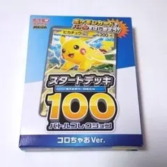 2026年最新】ひかきんコロちゃおの人気アイテム - メルカリ