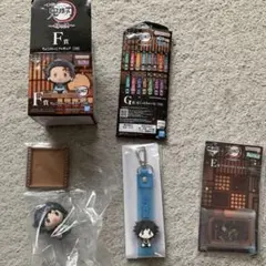 鬼滅の刃　一番くじ　義勇 3点セット