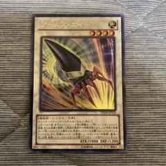 2025年最新】アームズ・エイド 遊戯王の人気アイテム - メルカリ
