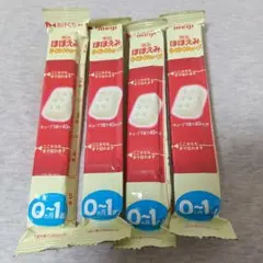 【2026.4】明治 ほほえみらくらくキューブ　ミルク4本セット