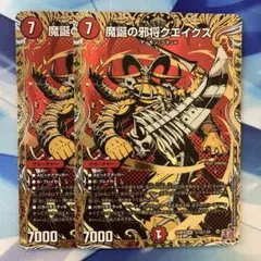 アルクレイオス様 リクエスト 3点 まとめ商品