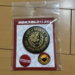新日本プロレス　缶バッヂ