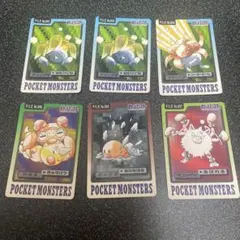 ポケットモンスターカード　6枚セット