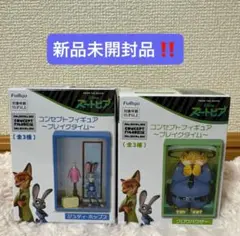 【新品未開封】ズートピア2 コンセプトフィギュア ジュディ＆クロウハウザーセット