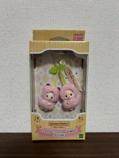 シルバニアファミリー キーチェーン 小さい赤ちゃん -さくらんぼ-