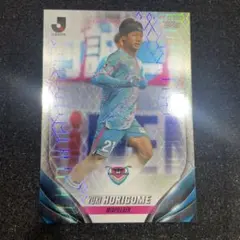 2026年最新】サガン鳥栖 カードの人気アイテム - メルカリ