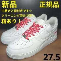 25cm中古】Supreme ✕ ナイキ エアフォース1 ロー ホワイト - メルカリ
