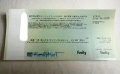 오키나와 오션 하쿠비라 해상 불꽃놀이 축제 2026 티켓 페어 시트