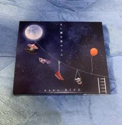 nano.RIPE 月に棲む星のうた～10th Aniversary Best～