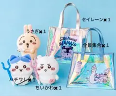ちいかわ 人魚の島のひみつ 討伐マスコット＆オーロラビーチバック　5点セット