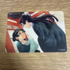 薬屋のひとりごと　小説10巻　アニメイト限定特典