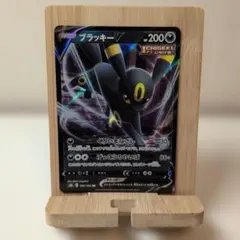 【美品・センタリング良好‼️】ブラッキーv sa 2026年最新】ポケカ ブラッキーv saの人気アイテム - メルカリ