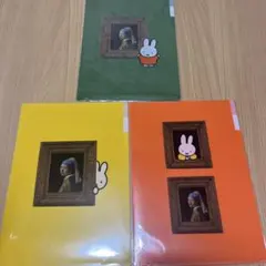 フェルメール展　ミッフィー　真珠の耳飾りの少女　クリアファイル　3種