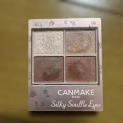 CANMAKE Silky Souffle Eyes M05 アイシャドゥ