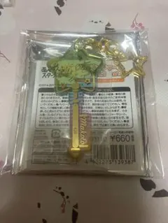 あんスタ クリアキーチャーム 真