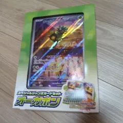 希少 魔神英雄伝ワタル ジャンボカード パロD 2枚セット - メルカリ