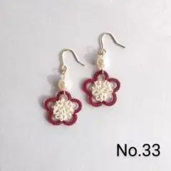 yuhi【衣料品¥1500均一販売中！】様 リクエスト 2点 まとめ商品