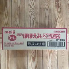 ⭐︎値下げ⭐︎明治 ほほえみ 粉ミルク　800g 8缶セット
