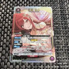 ヴァイス ISC/S81-T070 SP ウィッシュフルリリー 大崎甘奈 - メルカリ