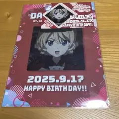 ガールズ&パンツァー　ダージリン 誕生日クリアファイル 2025年9月17日