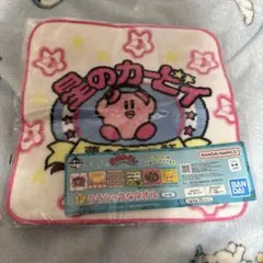 星のカービィ 1番くじF賞 クラシックなタオル