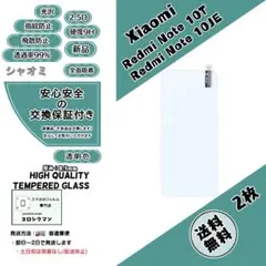 2枚Xiaomi Redmi Note 10T / 10JE ガラスフィルムd