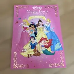 Disney Magic Book My Princess Friends