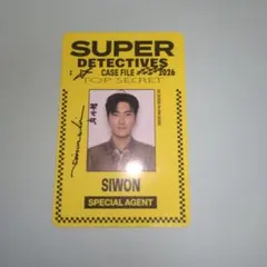 2026年最新】シウォン super juniorの人気アイテム - メルカリ