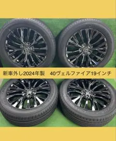2026年最新】225/40r19 ホイールセットの人気アイテム - メルカリ