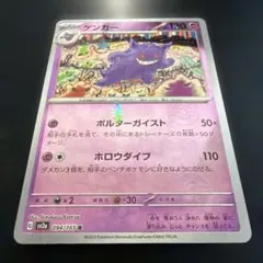 2026年最新】ゲンガーモンスターボールミラーの人気アイテム - メルカリ