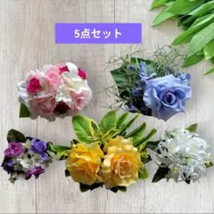 フラダンス　タヒチアン　髪飾り　ヘアクリップ　ローズ　リリー　5点セット　ハワイ