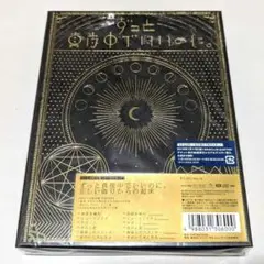 2025年最新】正しい偽りからの起床 初回の人気アイテム - メルカリ