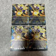 人造人間17号/人造人間18号 SR 4枚 FB01-078 ★