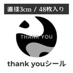 thank you サンキューシール 丸型 1シート48枚　AT-6