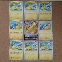ピカチュウ PROMO SV-Pプロモカード セット