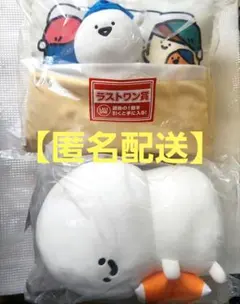 お文具といっしょ 一番くじ ラストワン賞　B賞　ぬいぐるみ２点セット