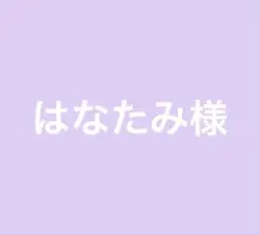 ボンジュールサガン　コクーンシルエットVネックカーディガン　モカ