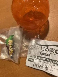 【バルトロメオ】ワンピの実 第十四海戦 カプセル付★