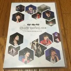 キスマイ スノードーム DVD通常盤