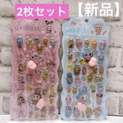 ラブブ　ドロップシール　お尻シール　立体シール　ぷっくりシール　LABUBU