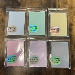 【新品】シール台紙 剥離紙　リフィル　A7サイズ 10枚入り6セット