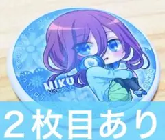 2種セット　中野三玖 缶バッジ　五等分の花嫁