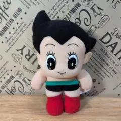 2026年最新】鉄腕アトム ぬいぐるみの人気アイテム - メルカリ