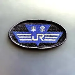 l*9様 非売品JR北海道 ワッペン 制服 鉄道グッズ 刺繍 胸章 JR北海道