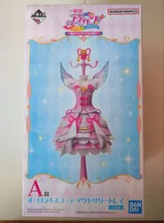 アイカツ 一番くじ A賞 星宮いちご - メルカリ
