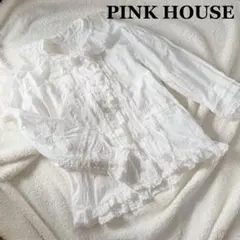 【高級】PINK HOUSE ブラウス　フリル　ピコフリルいっぱい　ホワイト　綿
