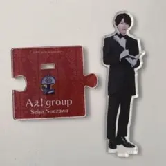 Aぇ！group 末澤誠也 アクリルスタンド 22春
