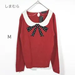 タグ付き【しまむら】ニット M 赤 長袖 薄手 リボンデザイン フェミニン