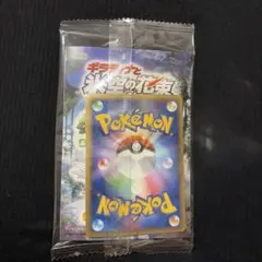 未開封】アルセウス 超克の時空へ 入場者特典スペシャルパック 1パック