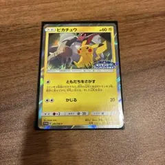 ピカチュウ P ポケモンカードフレンドリィショップ限定キャンペーン キラ 22… ピカチュウ P ポケモンカードフレンドリィショップ限定キャンペーン